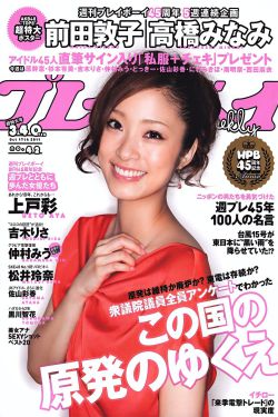 地心历险记2国语版